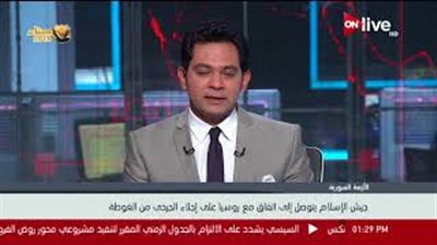 محمود خليل: أردوغان هو من صنع الإرهاب في سوريا (فيديو)