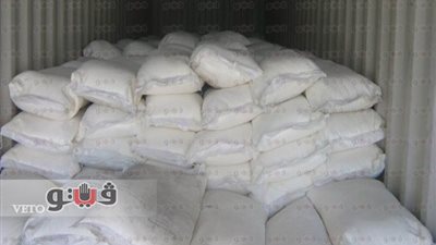 طرح طن سكر و1750 كيلو لحوم بمغاغة