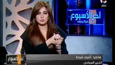 شيحة: «ردود وزارة السياحة عن موسم العمرة عبارة عن حاورينى يا كيكه»