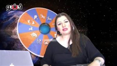 بالفيديو.. عبير فؤاد تكشف الحالة الفلكية اليوم