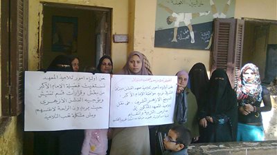 تظاهر أولياء أمور تلاميذ  معهد 