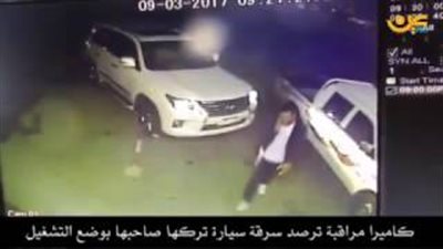 بالفيديو.. لحظة سرقة سيارة تركها صاحبها في وضع التشغيل