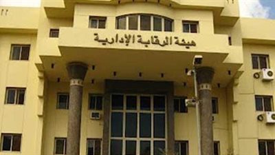 الرقابة الإدارية تفاجئ المراكز الكبدية والتأمين الصحي في الغربية