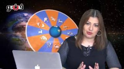 بالفيديو.. عبير فؤاد تكشف الحالة الفلكية للأبراج