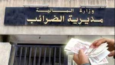 انتهاء النزاعات بين الضرائب والبنوك