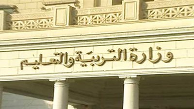 نتيجة سنوات النقل بالمرحلة الابتدائية في القاهرة