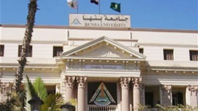 جامعة بنها تنظم معرضا للسلع بأسعار مخفضة