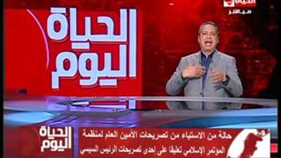 بالفيديو.. تامر أمين يهاجم إياد مدني: ده كلام واحد بيحشش على القهوة