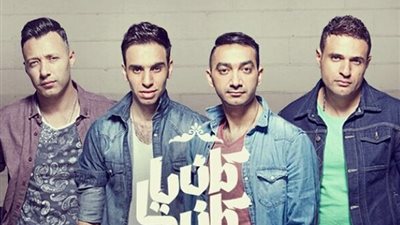 فريق واما يطرح 