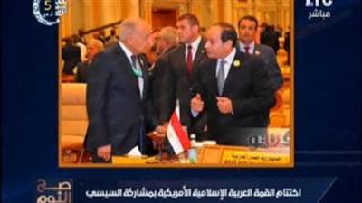 الغيطي يبرز خبر «فيتو»: اختتام القمة العربية الإسلامية الأمريكية بمشاركة السيسي