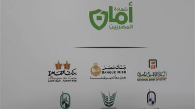 الوطنية للصحافة تبحث مع الصحف القومية الاشتراك في «أمان المصريين»