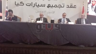 وزير الصناعة يشهد توقيع اتفاقية تجميع سيارات «كيا» بمصر (صور)