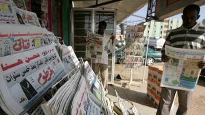 واشنطن تنشر قائمة 223 شركة سودانية رفع الحظر عنها