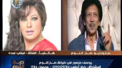 بالفيديو.. يوسف منصور: كنت هتورط في الزواج من فيفي عبده