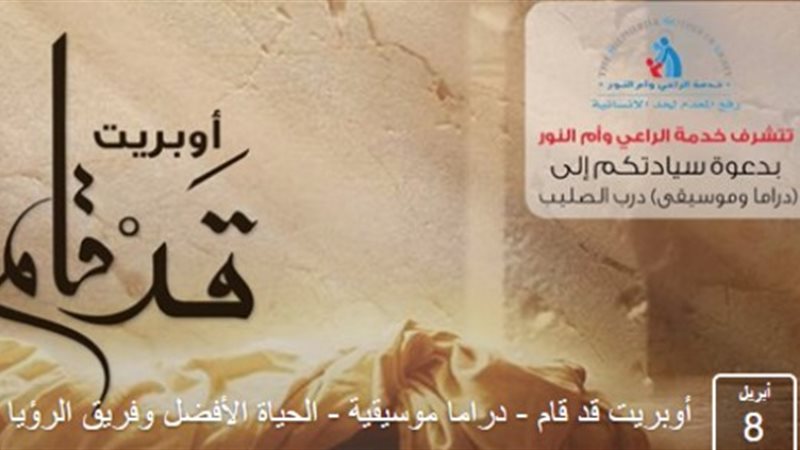 فيتو