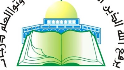 «علماء فلسطين» تشارك في ملتقى «نحو أسرة فلسطينية واحدة»