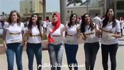 بالفيديو.. أغنية تخرج دفعة ألسن ألماني على أنغام حماقي