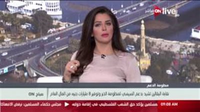 بالفيديو.. «التموين»: سعر رغيف الخبز ثابت ووزنه 110 جرامات