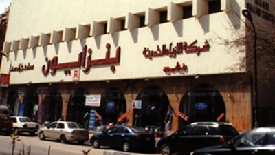 بنزايون توقع شراكة مع الشوا للتجارة والاستيراد