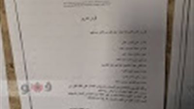 شركة ألبان تفصل 26 موظفا لتنظيمهم وقفة احتجاجية لرفع الرواتب