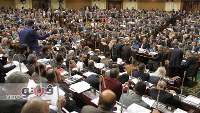 البرلمان يوافق على حساب ختامي الهيئات العامة الاقتصادية