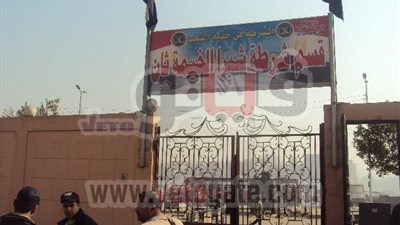 تجديد حبس 11 متهمًا فى أحداث شبرا الخيمة