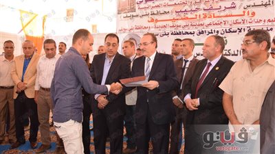 وزير الإسكان ومحافظ بني سويف يسلمان 100 وحدة بمشروع «ابني بيتك»