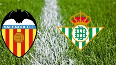 تعادل سلبي بين فالنسيا وريال بيتيس في الشوط الأول
