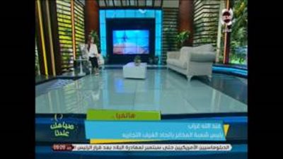 بالفيديو.. «غراب»: منظومة الخبز تتيح رفض استلام الدقيق الرديء