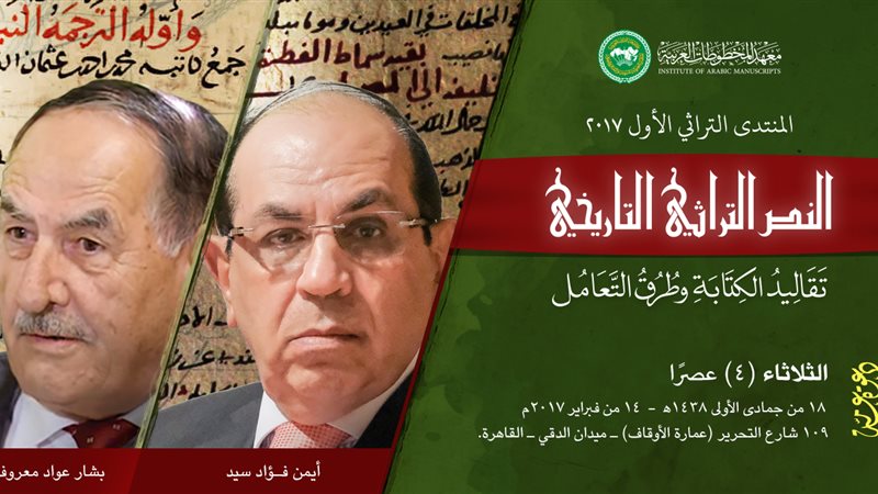 فيتو
