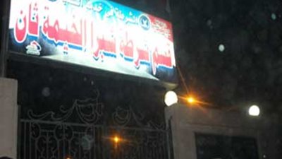 النيابة تأمر بإحضار ضابط الشرطة المتهم بالقتل الخطأ