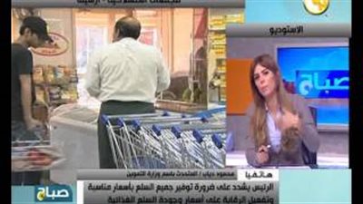 بالفيديو..«التموين»: تنفيذ مشروع «سوق اﻷسرة» لمواجهة ارتفاع الأسعار