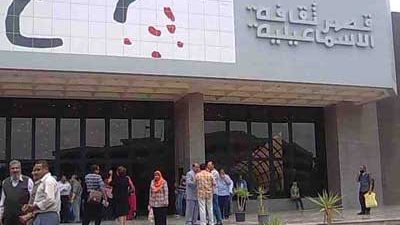 غدا.. المؤتمر السنوي لأدباء الإسماعيلية