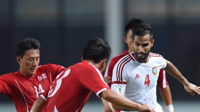 الإمارات يخسر من كوريا الشمالية وديا