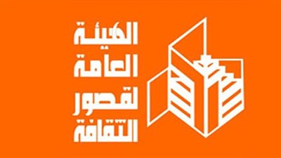 قصر ثقافة الشرقية يحتفل بعيد الحب العالمي