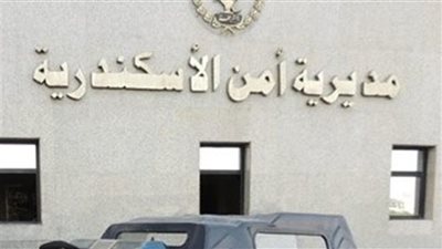 ضبط موظف بشركة سرق 80 ألف جنيه من حسابات عملاء بالبنوك