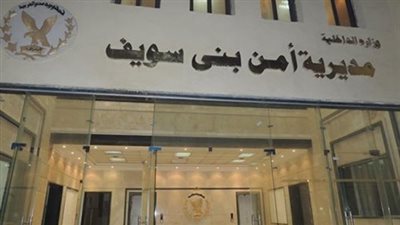 القبض على مسجل خطر سرق سيارة شرطة وأخفاها في أطفيح