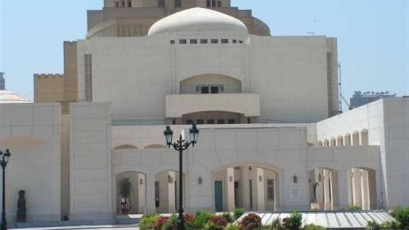 دار الأوبرا المصرية