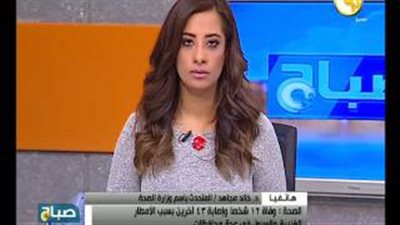 بالفيديو.. «الصحة»: 12 متوفيا و43 مصابا حصيلة الأمطار والسيول