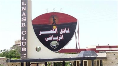 الجهة الإدارية تطالب بمجلس مؤقت لنادى النصر