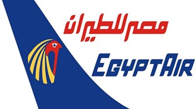 تفاصيل صرف التعويضات لأسر ضحايا الطائرة المنكوبة