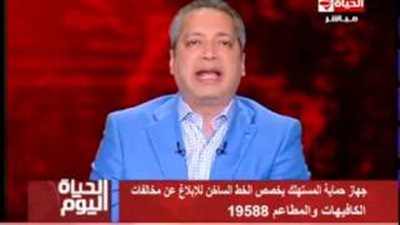 تامر أمين: الحكومة مشتركة في واقعة مقتل شاب كافيه «كيف»