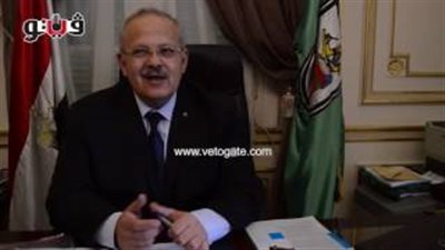 رئيس جامعة القاهرة الجديد: خبر «فيتو» كان بشرة خير قبل وصول القرار