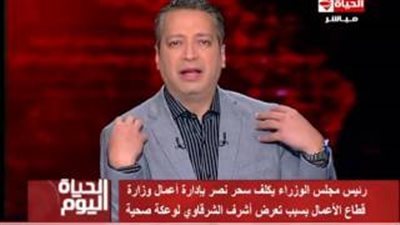 تامر أمين مداعبا سحر نصر: شايلة 3 عيال على كتفها وبتلف بيهم