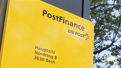 بنك سويسري يدرج مواطنة من أصل مصري بالقائمة السوداء بسبب اسمها