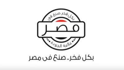 «الصناعات الهندسية»: «صناع مصر» يهدف إلى التكامل بين الشركات