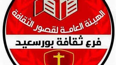 ثقافة بورسعيد: منحة «ماجستير» مجانية من الجامعة الأمريكية