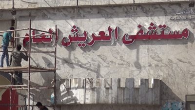 مستشفى العريش تستقبل 3 مجندين مصابين في انفجار عبوة ناسفة برفح