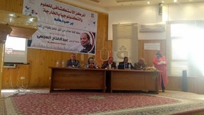 مؤتمر لدعم السيسي في الوادي الجديد (صور)