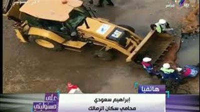 إحدى سكان الزمالك تبكي على الهواء: هنبقى ضحايا المترو (فيديو)